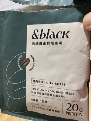 &black Coffee Protien Powder